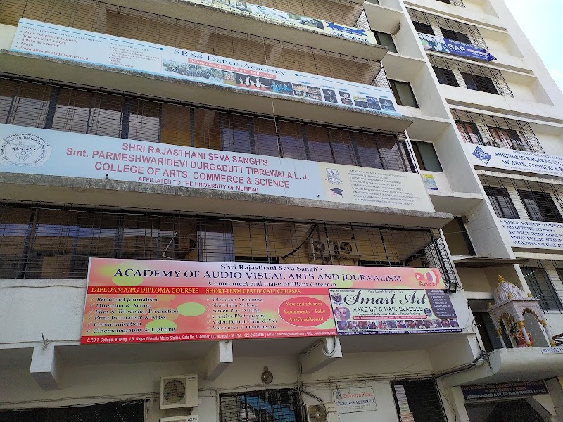 DJ Tibrewala Education Complex