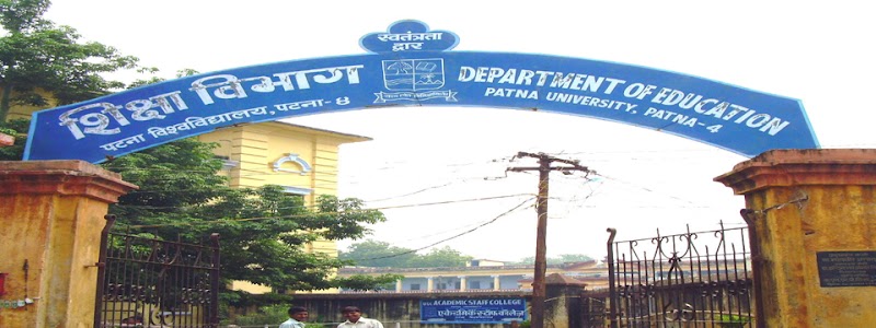 Department Of Education, Dariyapur, Machhua Toli, Patna, Bihar