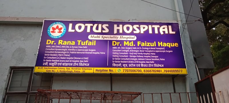 LOTUS HOSPITAL