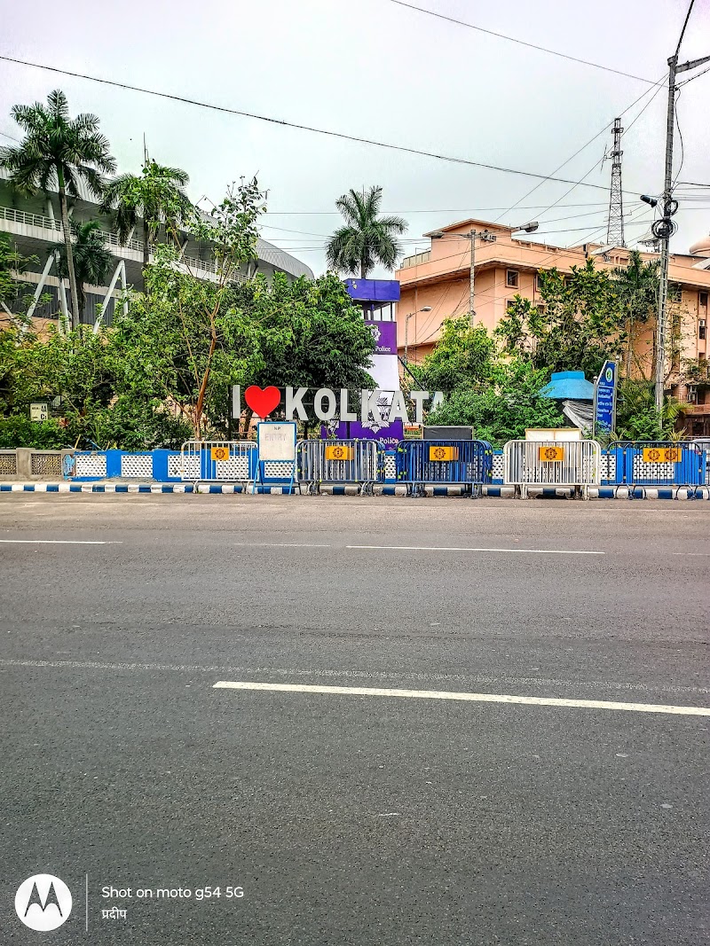 আই লাভ কলকাতা I Love KOLKATA