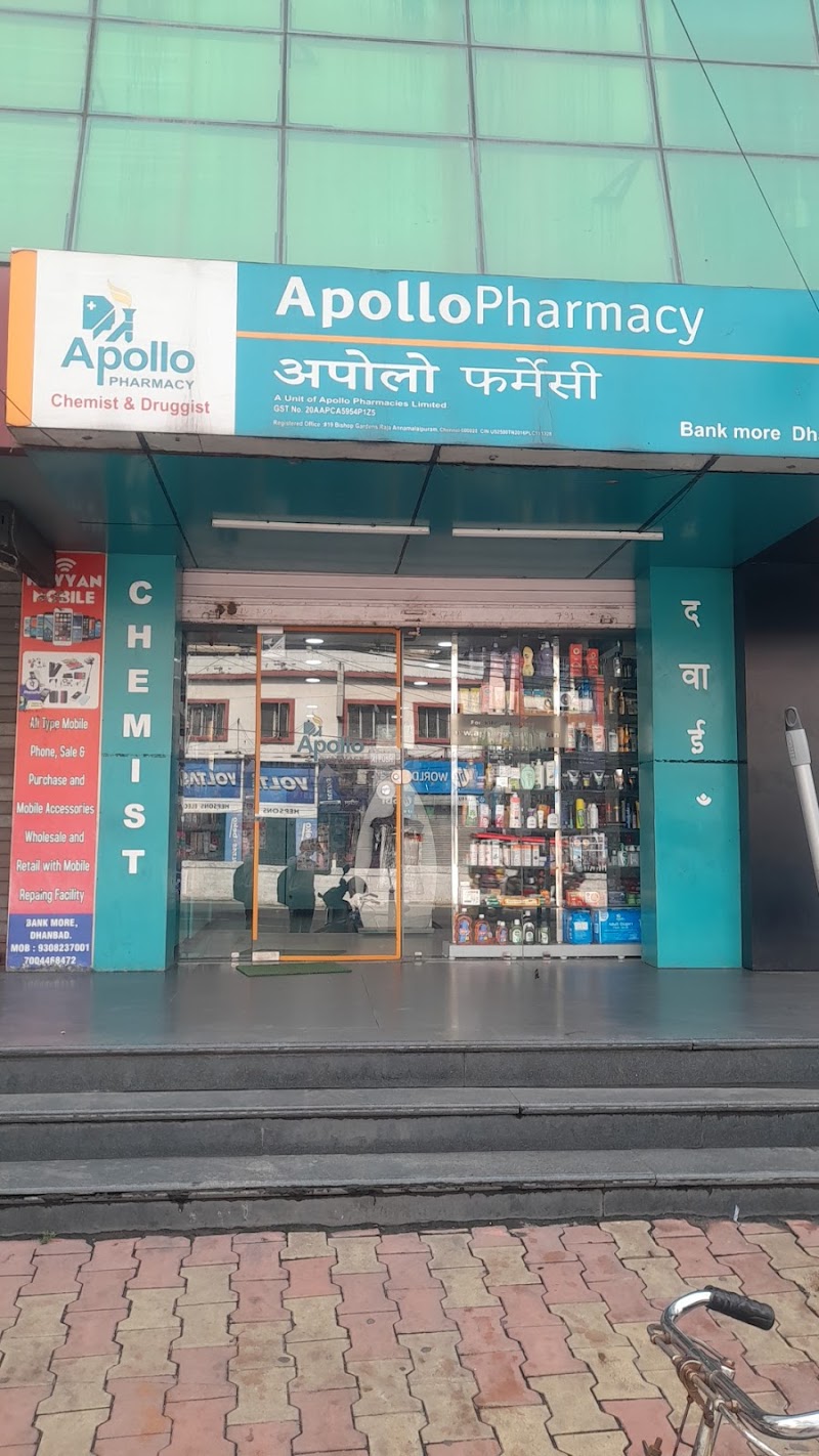 Apollo Pharmacy Dhanbad Bank More