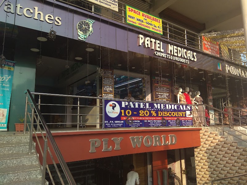 Patel Medicals