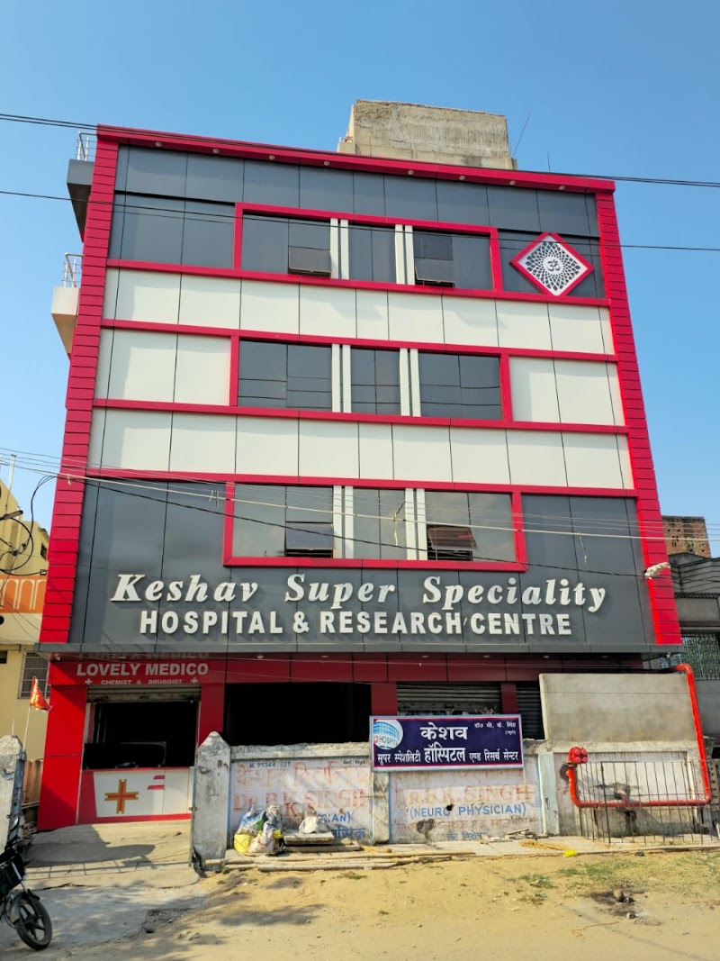 Keshav super speciality, Hospital & Research Center