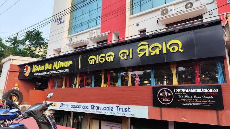 Kake Da Minar